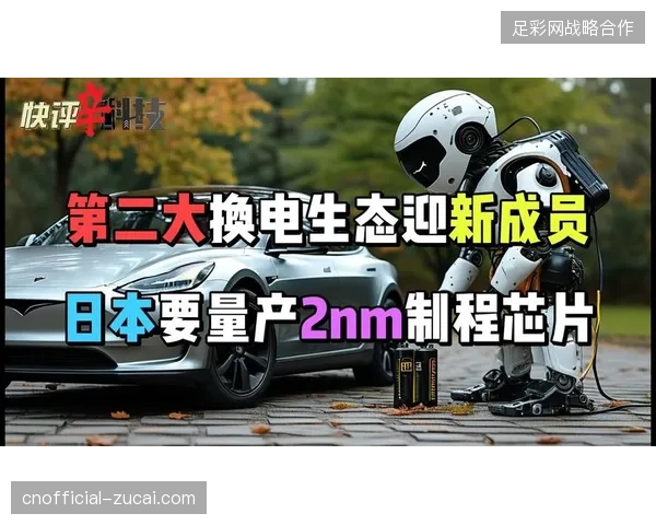 2027年以后赛事服务生态或将通过版权垂直化整合实现成本消减
