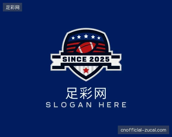 初识足彩网官网